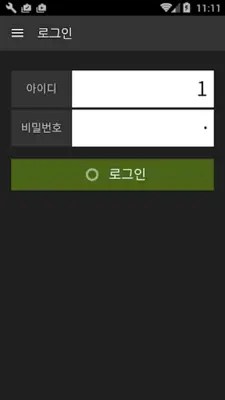 TJ 노래방 POS android App screenshot 7